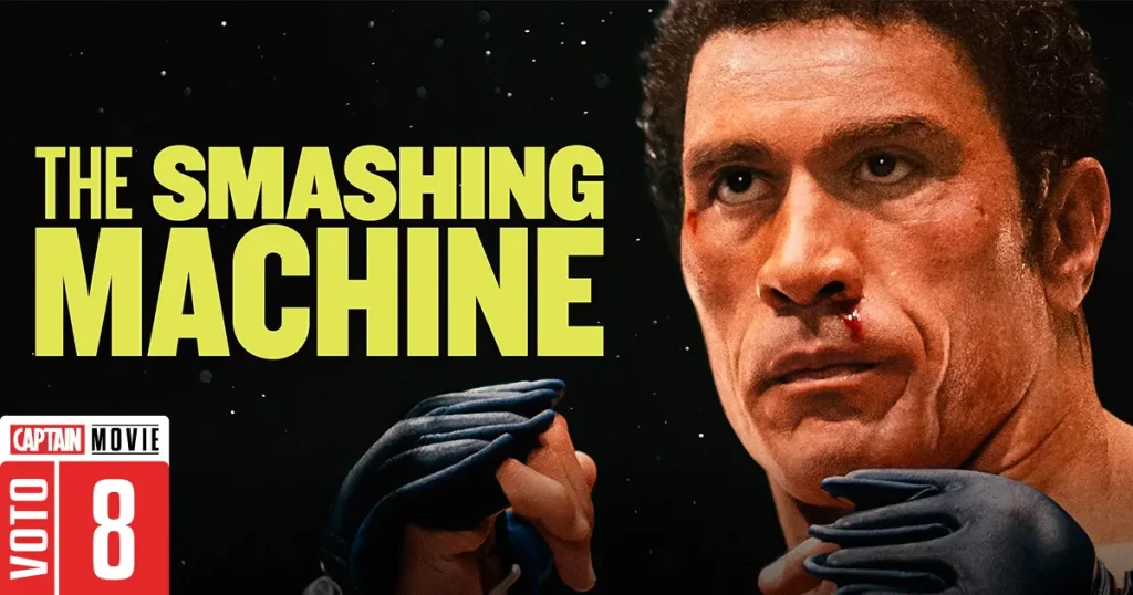 the-smashing-machine-cineblog-captain-movie-recensione-blog